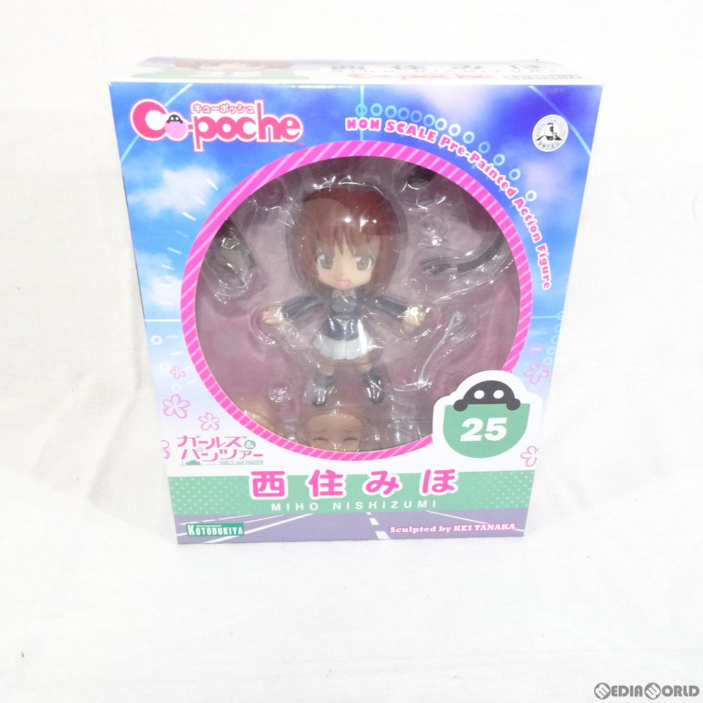 【中古即納】[FIG] キューポッシュ 西住みほ(にしずみみほ) ガールズ&パンツァー 完成品 可動フィギュア(AD026) コトブキヤ(20171227)