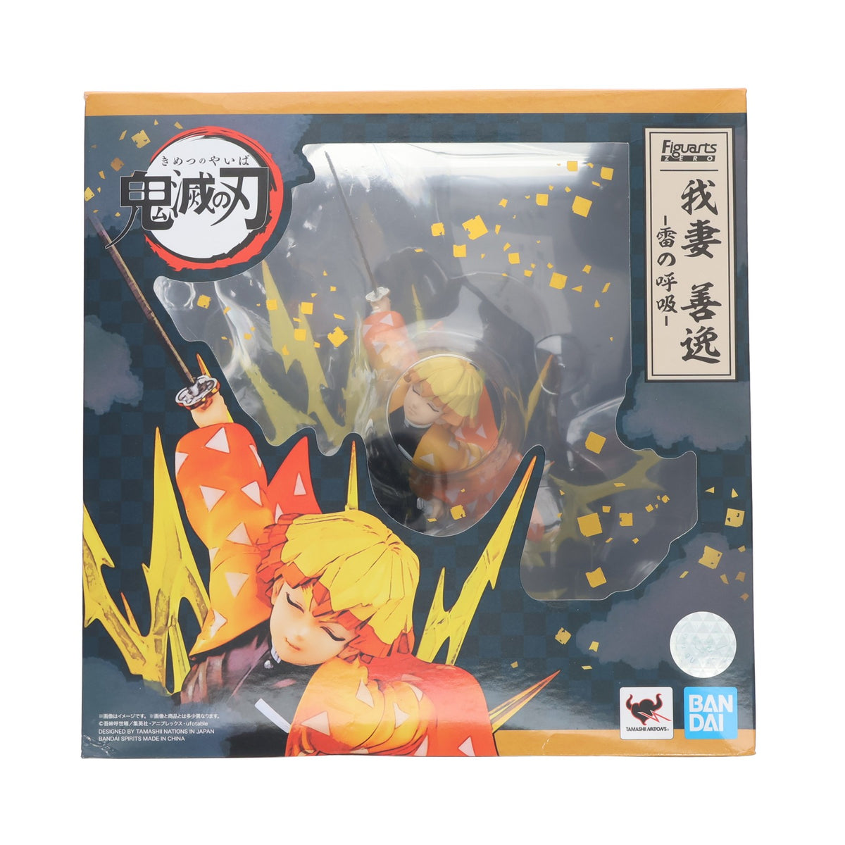 【中古即納】[FIG] フィギュアーツZERO 我妻善逸(あがつまぜんいつ) -雷の呼吸- 鬼滅の刃 完成品 フィギュア バンダイスピリッツ(20211031)