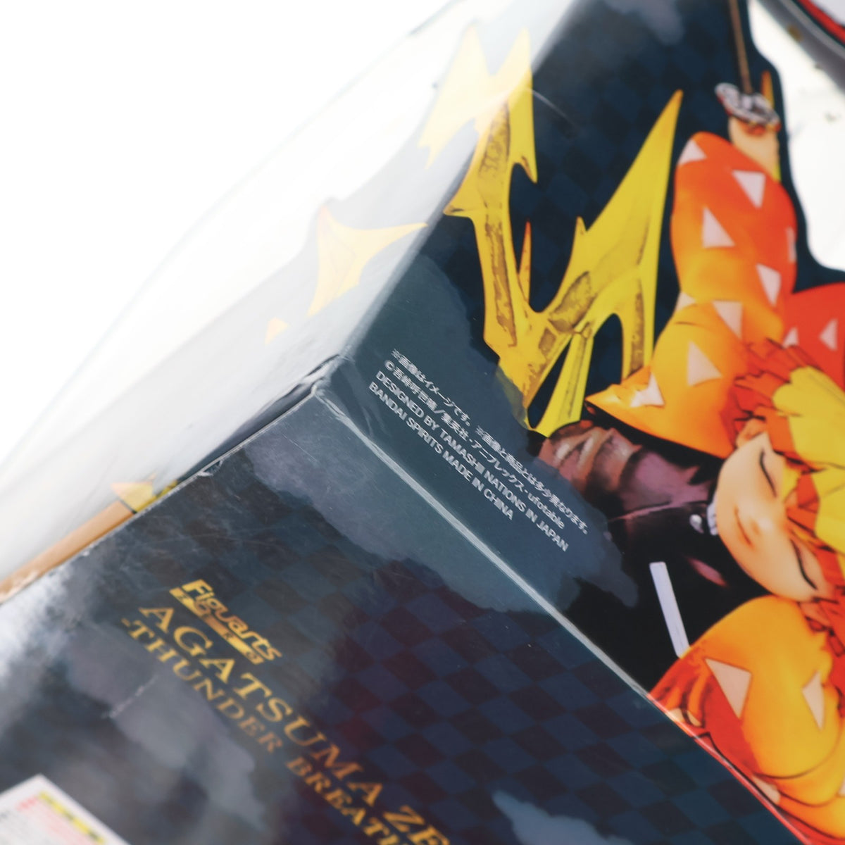 【中古即納】[FIG] フィギュアーツZERO 我妻善逸(あがつまぜんいつ) -雷の呼吸- 鬼滅の刃 完成品 フィギュア バンダイスピリッツ(20211031)