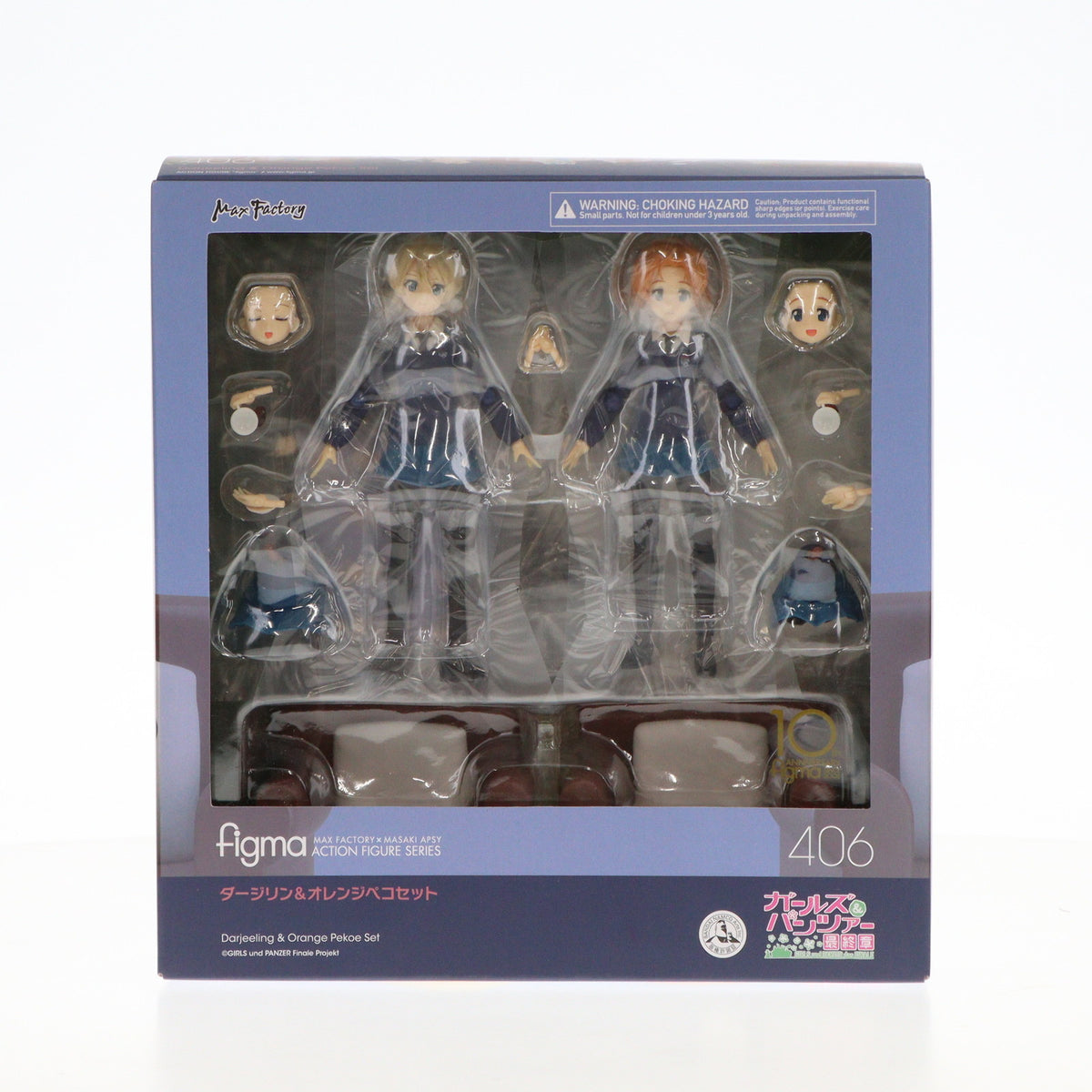 【中古即納】[FIG] GOODSMILE ONLINE SHOP限定特典付属 figma(フィグマ) 406 ダージリン&オレンジペコセット ガールズ&パンツァー 最終章 完成品 可動フィギュア マックスファクトリー(20190124)