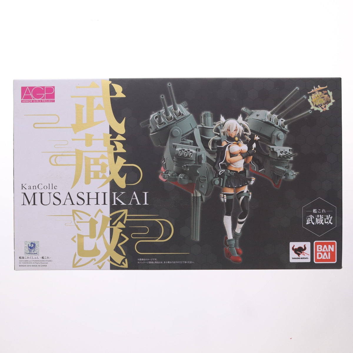 【中古即納】[FIG] アーマーガールズプロジェクト 艦これ 武蔵改(むさしかい) 艦隊これくしょん -艦これ- 完成品 可動フィギュア バンダイ(20150627)