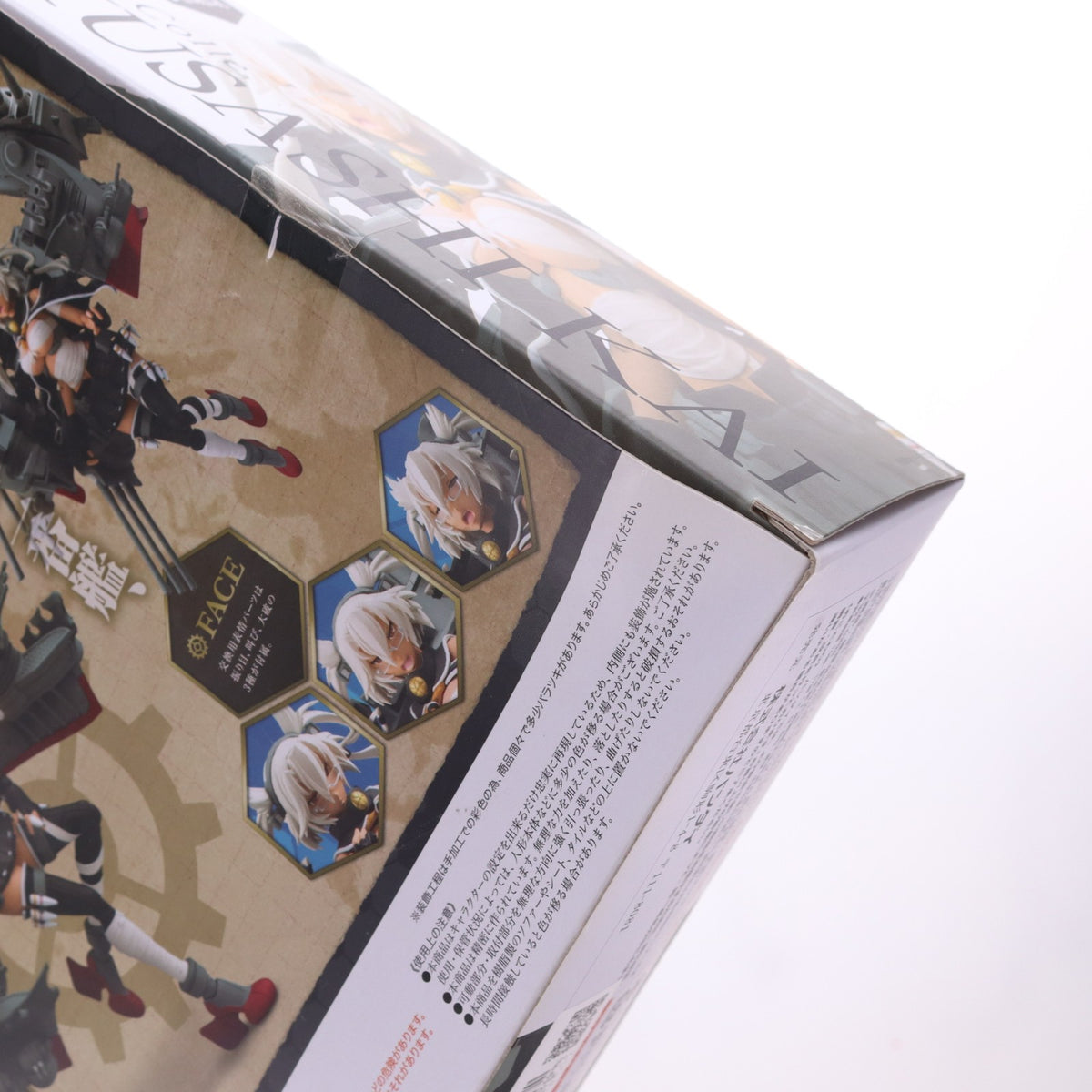 【中古即納】[FIG] アーマーガールズプロジェクト 艦これ 武蔵改(むさしかい) 艦隊これくしょん -艦これ- 完成品 可動フィギュア バンダイ(20150627)