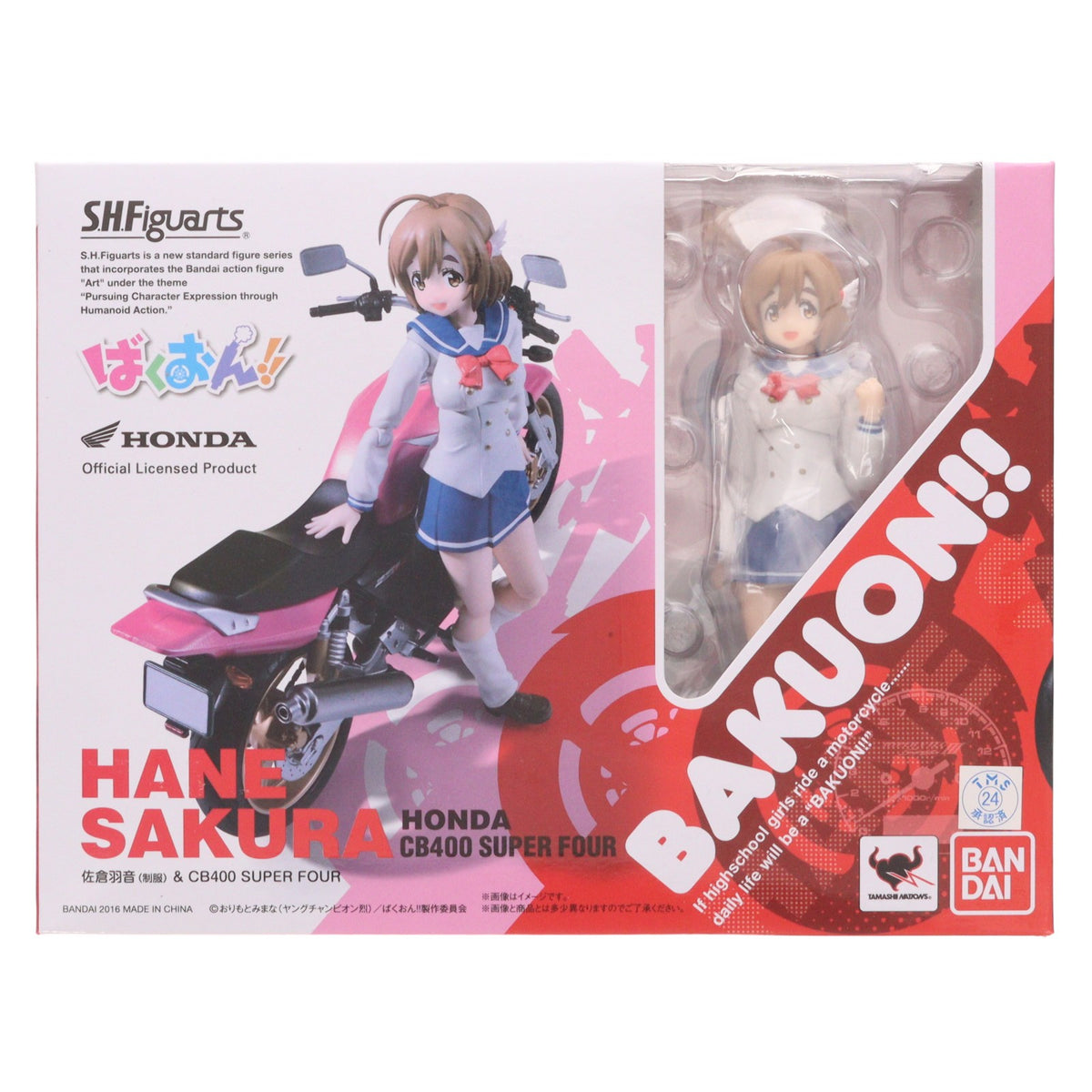 【中古即納】[FIG] S.H.Figuarts(フィギュアーツ) 佐倉羽音(制服)&CB400 SUPER FOUR(さくらはね) ばくおん!! 完成品 可動フィギュア バンダイ(20160930)