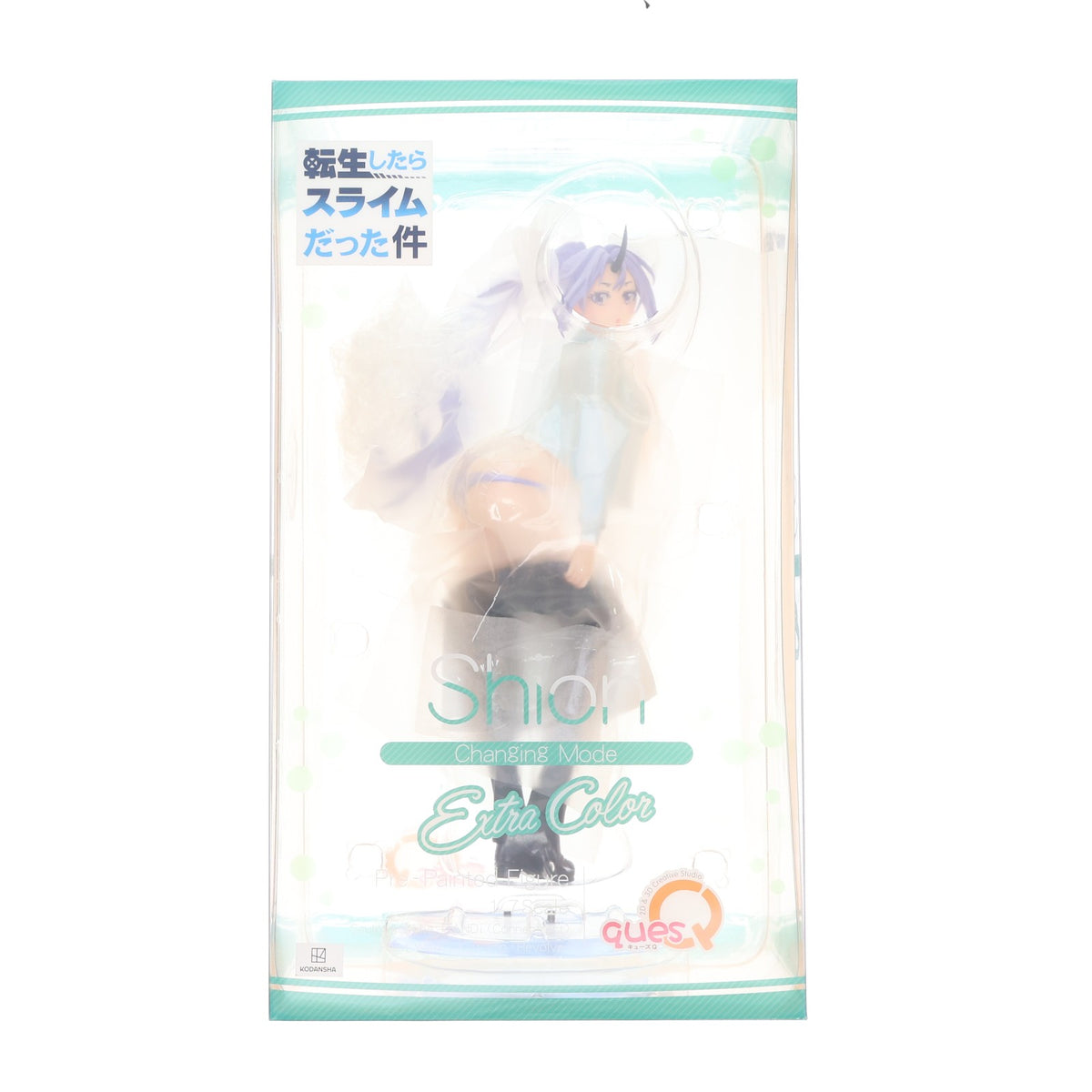 【中古即納】[FIG] シオン お着替えMode エクストラカラーver. 転生したらスライムだった件 1/7 完成品 フィギュア キューズQ(20230331)