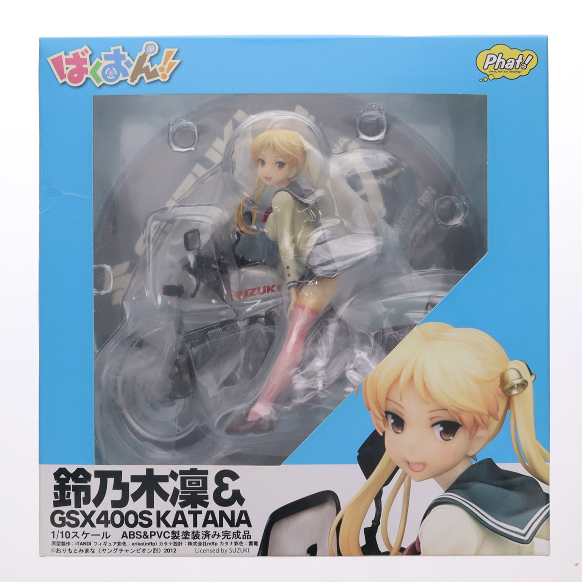 【中古即納】[FIG] 鈴乃木凜&GSX400S カタナ ばくおん!! 1/10 完成品 フィギュア Phat!(ファット・カンパニー)(20160716)