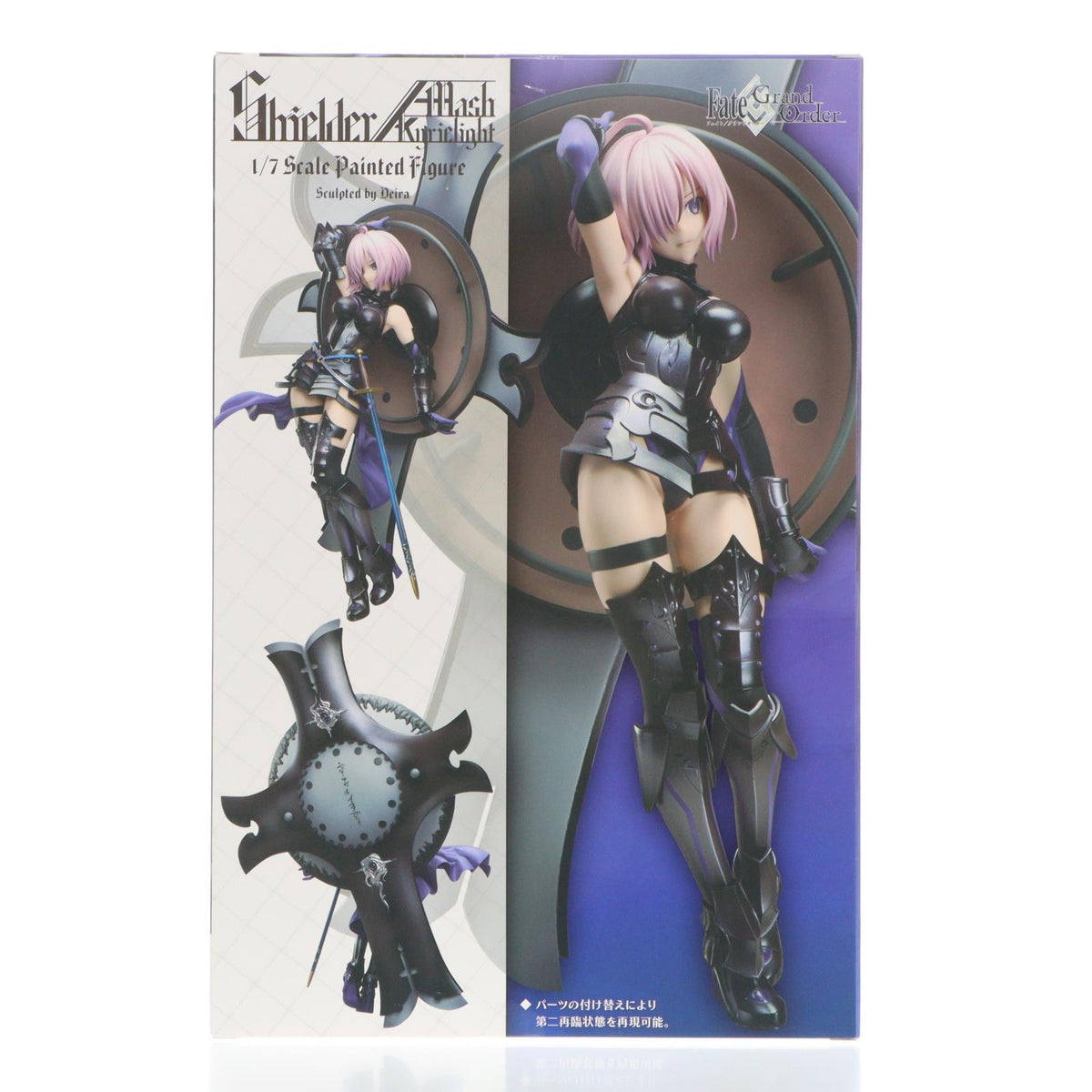 【中古即納】[FIG] シールダー/マシュ・キリエライト Fate/Grand Order(フェイト/グランドオーダー) 1/7 完成品 フィギュア ストロンガー(20190209)