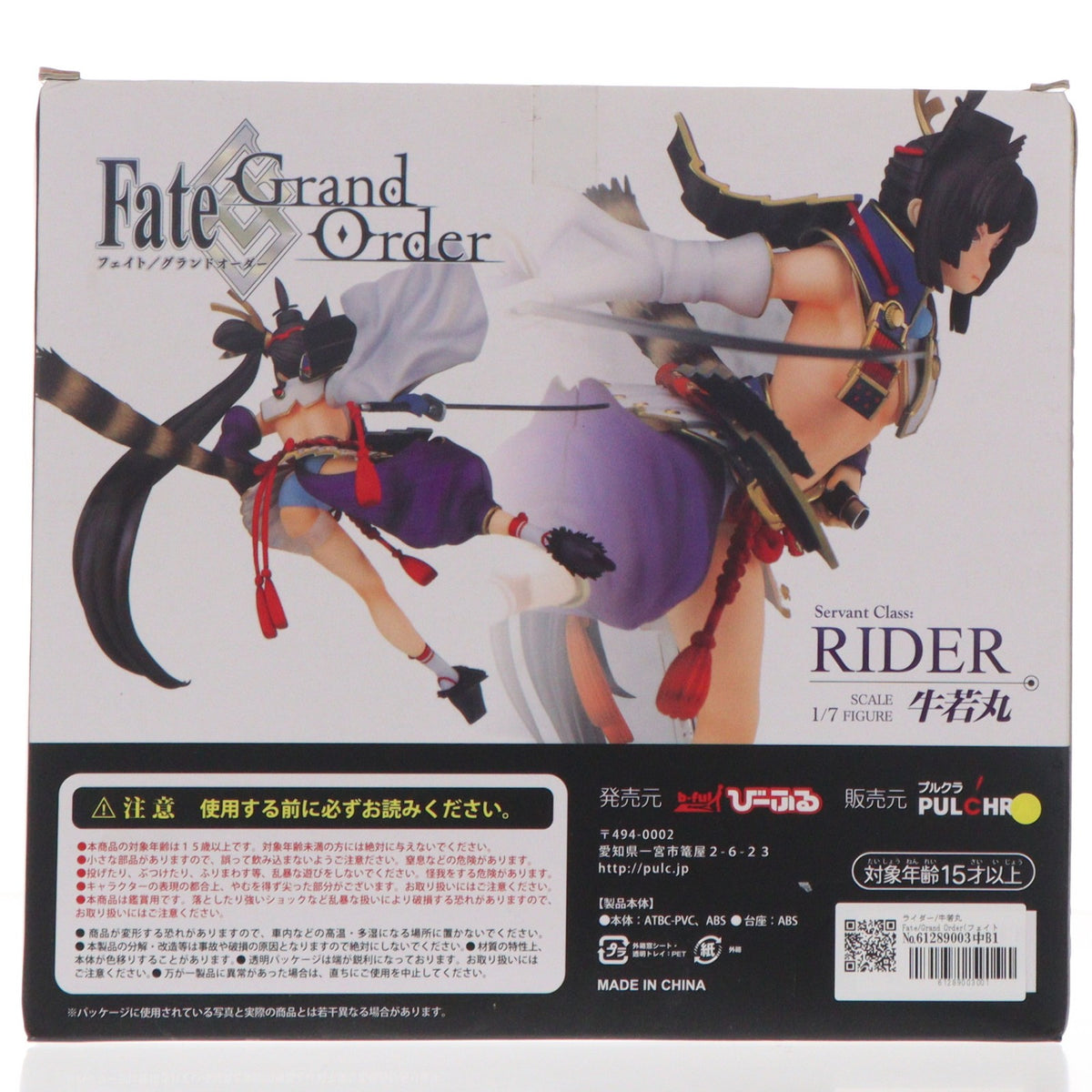 【中古即納】[FIG] ライダー/牛若丸 Fate/Grand Order(フェイト/グランドオーダー) 1/7 完成品 フィギュア PULCHRA(プルクラ)(20170202)
