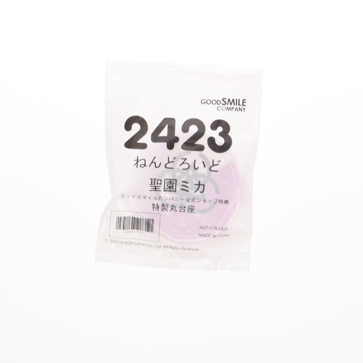 【中古即納】[FIG] グッドスマイルカンパニー公式ショップ特典付属 ねんどろいど 2423 聖園ミカ(みそのみか) ブルーアーカイブ -Blue Archive- 完成品 可動フィギュア グッドスマイルカンパニー(20240930)