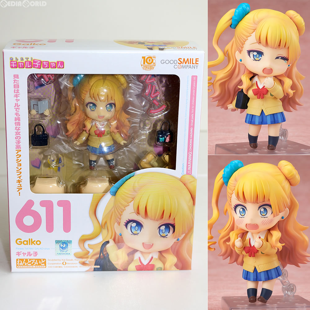 【中古即納】[FIG] ねんどろいど 611 ギャル子 おしえて! ギャル子ちゃん 完成品 可動フィギュア グッドスマイルカンパニー(20160925)