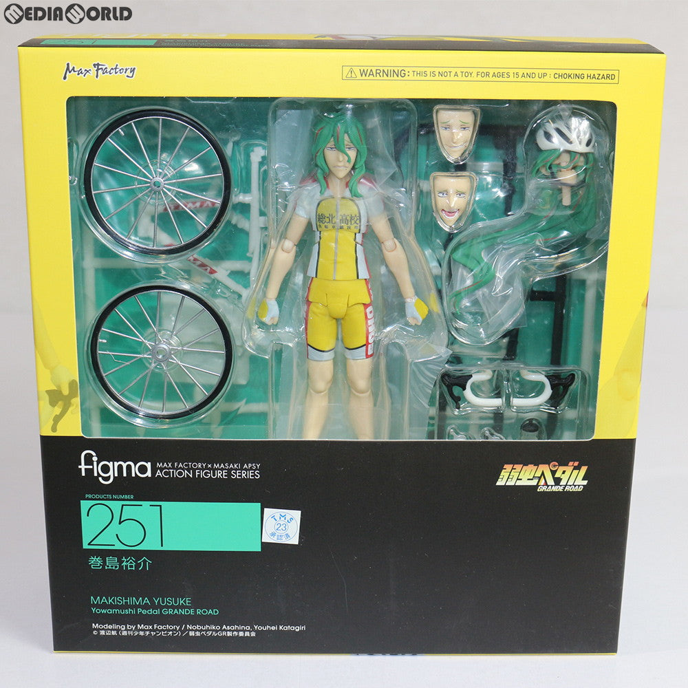 【中古即納】[FIG] figma(フィグマ) 251 巻島裕介(まきしまゆうすけ) 弱虫ペダル GRANDE ROAD 完成品 可動フィギュア マックスファクトリー(20150725)