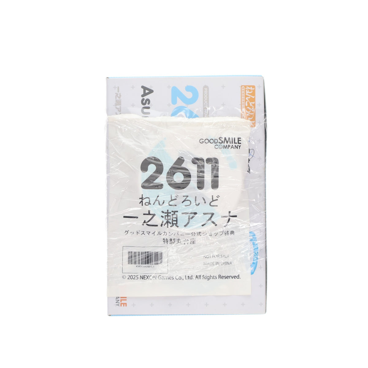 【中古即納】[FIG] グッドスマイルカンパニー公式ショップ特典付属 ねんどろいど 2611 一之瀬アスナ(いちのせあすな) ブルーアーカイブ -Blue Archive- 完成品 可動フィギュア グッドスマイルカンパニー(20250228)