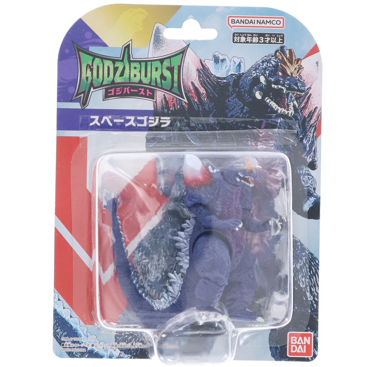 【中古即納】[FIG] GODZIBURST(ゴジバースト) スペースゴジラ ゴジラvsスペースゴジラ 完成品 アクションフィギュア バンダイ(20251213)