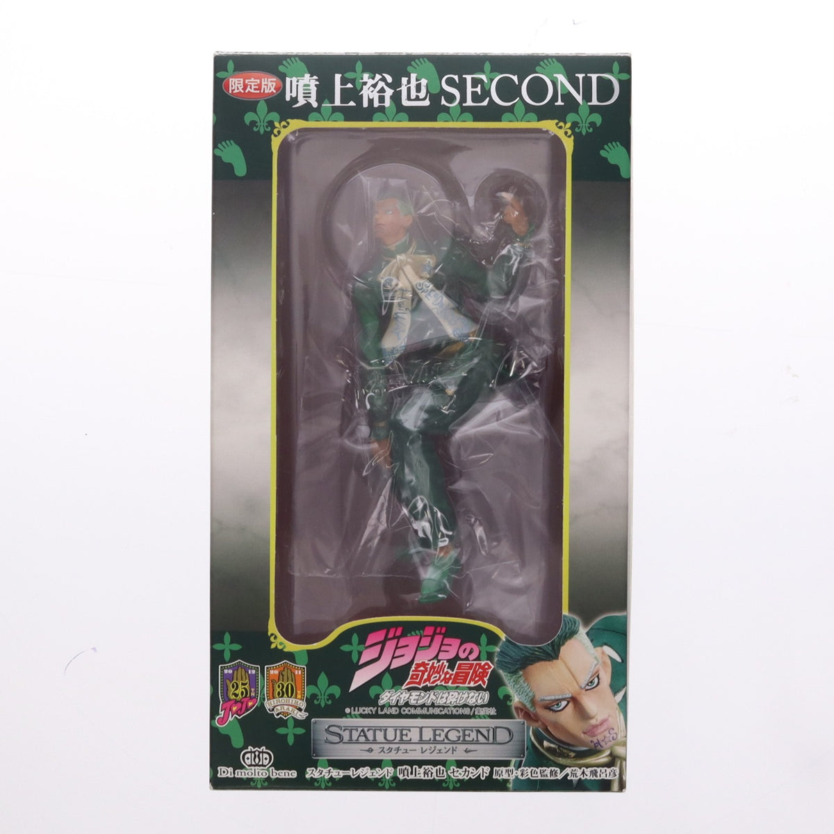 【中古即納】[FIG] スタチューレジェンド 第5弾 噴上裕也(ふんがみゆうや) セカンド 限定版 ジョジョの奇妙な冒険 第四部 ダイヤモンドは砕けない 完成品 フィギュア ディ・モールト ベネ(20111231)