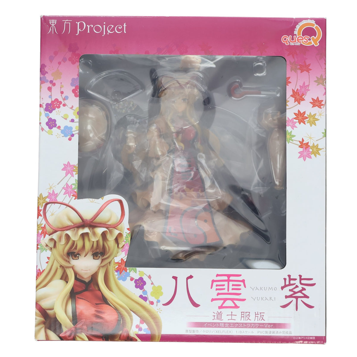 【中古即納】[FIG] 幻想の境界 八雲紫(やくもゆかり) 道士服版 イベント限定エクストラカラーVer. 東方Project 1/8 完成品 フィギュア 第9回博麗神社例大祭会場限定 キューズQ(20120527)