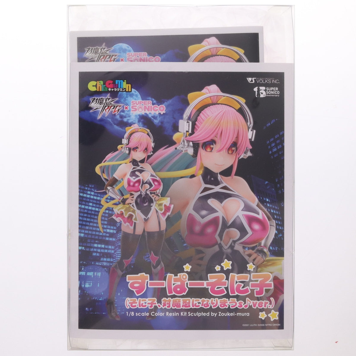 【中古即納】[FIG] キャラグミン すーぱーそに子(そに子、対魔忍になりまうs♪ver.) 対魔忍RPG×すーぱーそに子 1/8 カラーレジンキャストキット フィギュア ボークス(20230211)