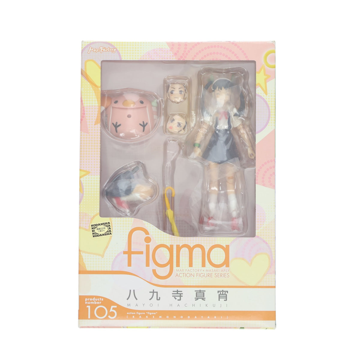 【中古即納】[FIG] figma(フィグマ) 105 八九寺真宵(はちくじまよい) 化物語 完成品 可動フィギュア マックスファクトリー(20110823)