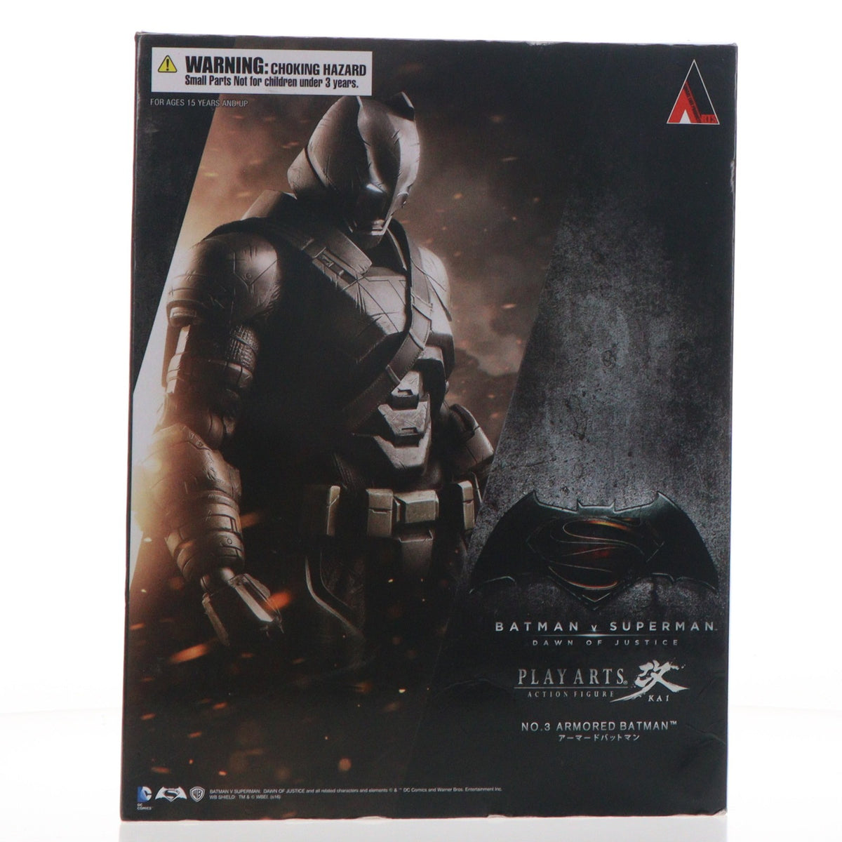 【中古即納】[FIG] PLAY ARTS改(プレイアーツ改) アーマードバットマン バットマン vs スーパーマン: ドーン・オブ・ジャスティス 完成品 可動フィギュア スクウェア・エニックス(20160624)