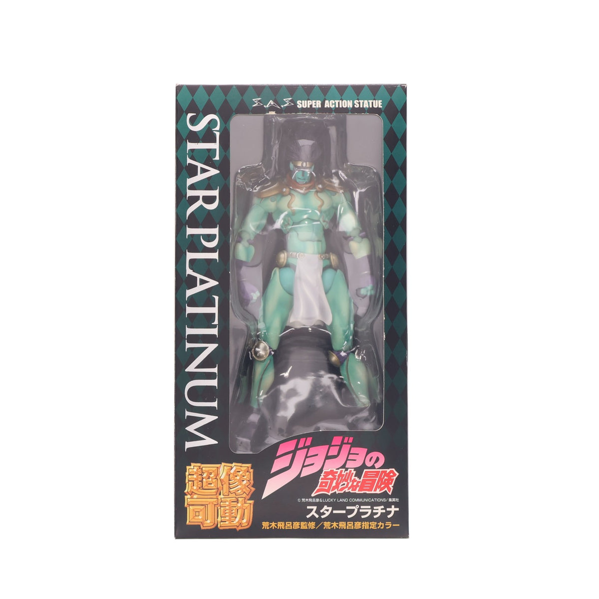 【中古即納】[FIG] (再販) 超像可動 1.スタープラチナ ジョジョの奇妙な冒険 第三部 スターダストクルセイダース 完成品 可動フィギュア メディコス・エンタテインメント(20120113)