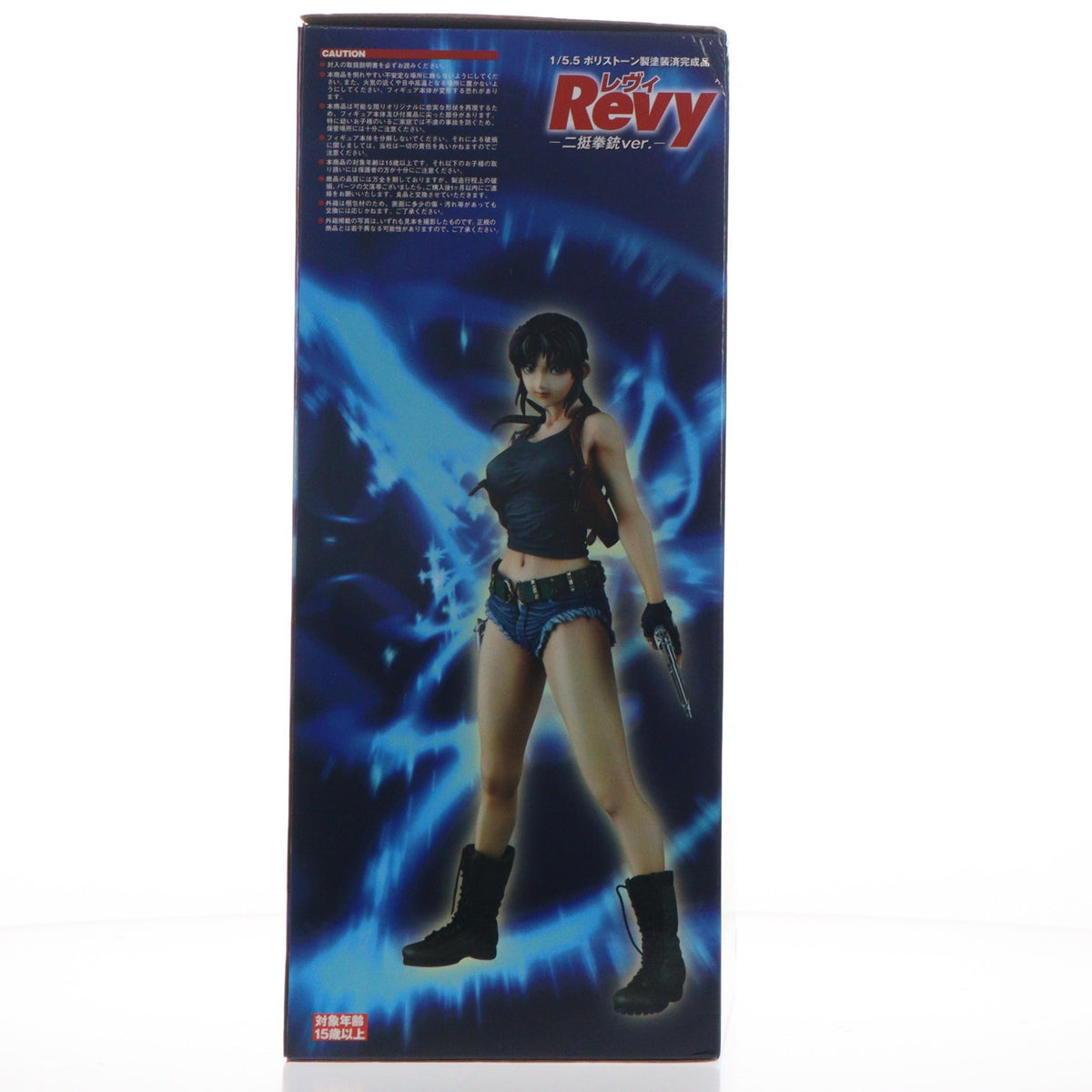 【中古即納】[FIG] レヴィ 二挺拳銃ver. BLACK LAGOON(ブラックラグーン) 1/5.5 完成品 フィギュア ニューライン(20110510)