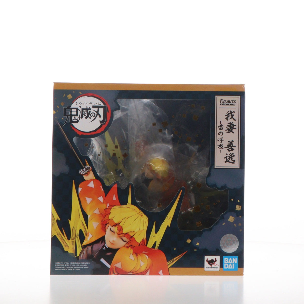 【中古即納】[FIG] フィギュアーツZERO 我妻善逸(あがつまぜんいつ) -雷の呼吸- 鬼滅の刃 完成品 フィギュア バンダイスピリッツ(20211031)