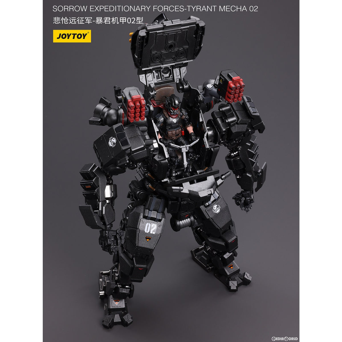 【中古即納】[FIG] 悽愴たる遠征軍「暴君」戦闘メカ02 戦星辰-バトル フォー ザ スターズ- 1/18 完成品 アクションフィギュア JOYTOY(ジョイトイ)(20230927)