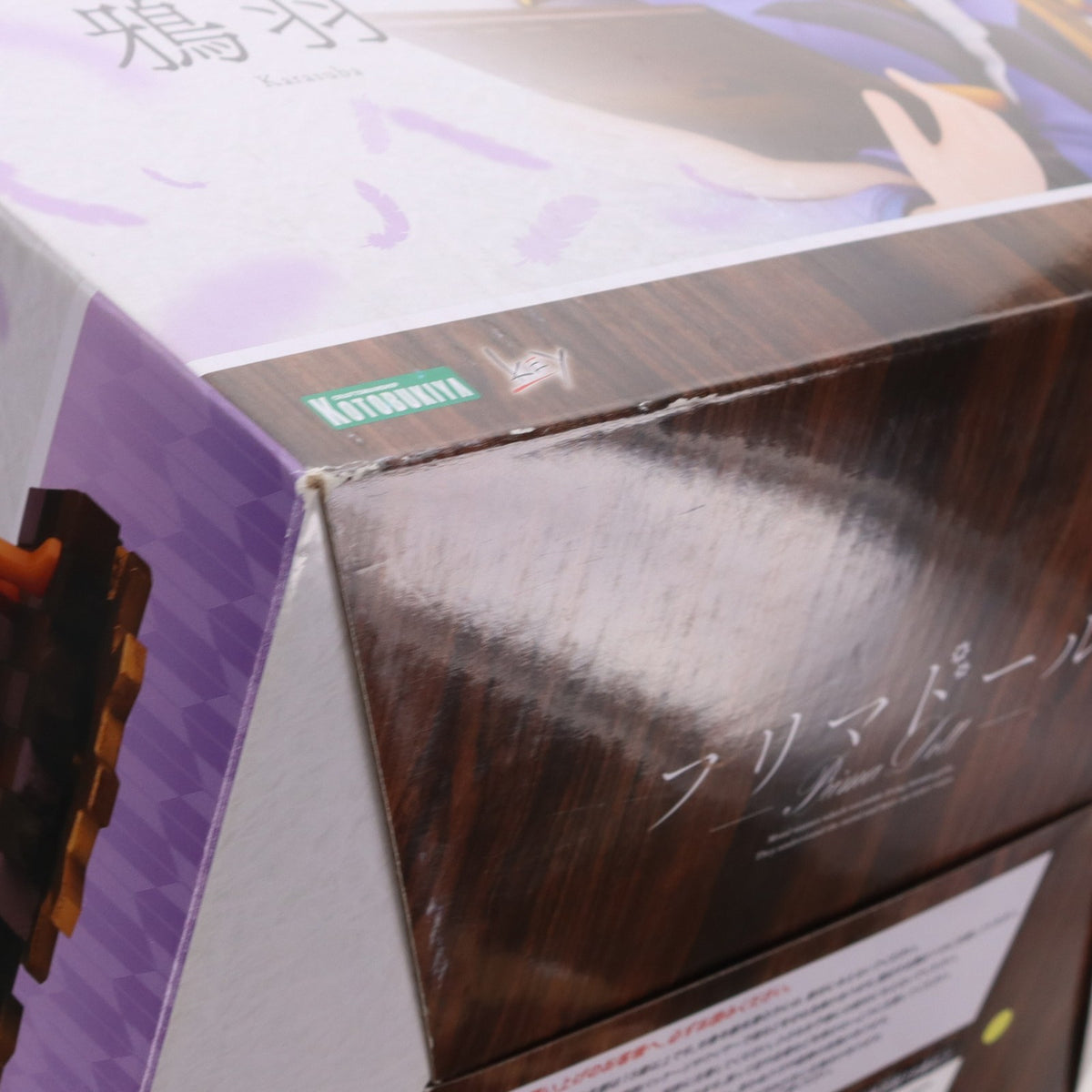 【中古即納】[FIG] コトブキヤショップ限定特典付属 鴉羽(からすば) 初回生産限定版 プリマドール 1/7 完成品 フィギュア(PP990) コトブキヤ(20230228)