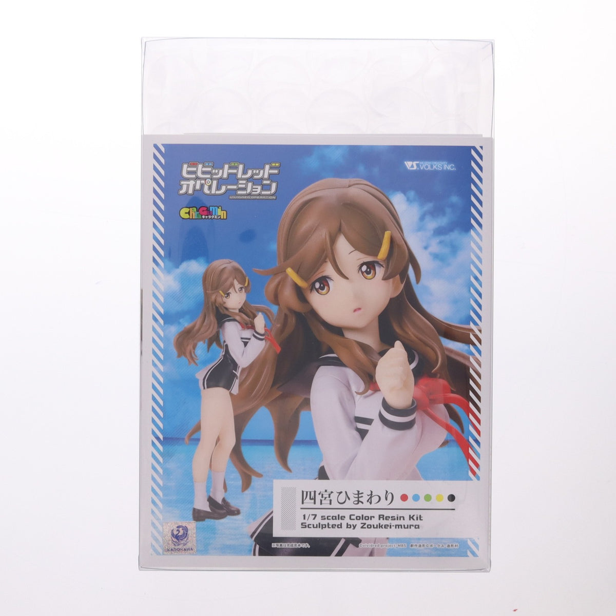 【中古即納】[FIG] キャラグミン 四宮ひまわり(しのみやひまわり) ビビッドレッド・オペレーション 1/7 カラーレジンキャストキット フィギュア ボークスショップ&ホビー天国ウェブ限定 ボークス(20140430)