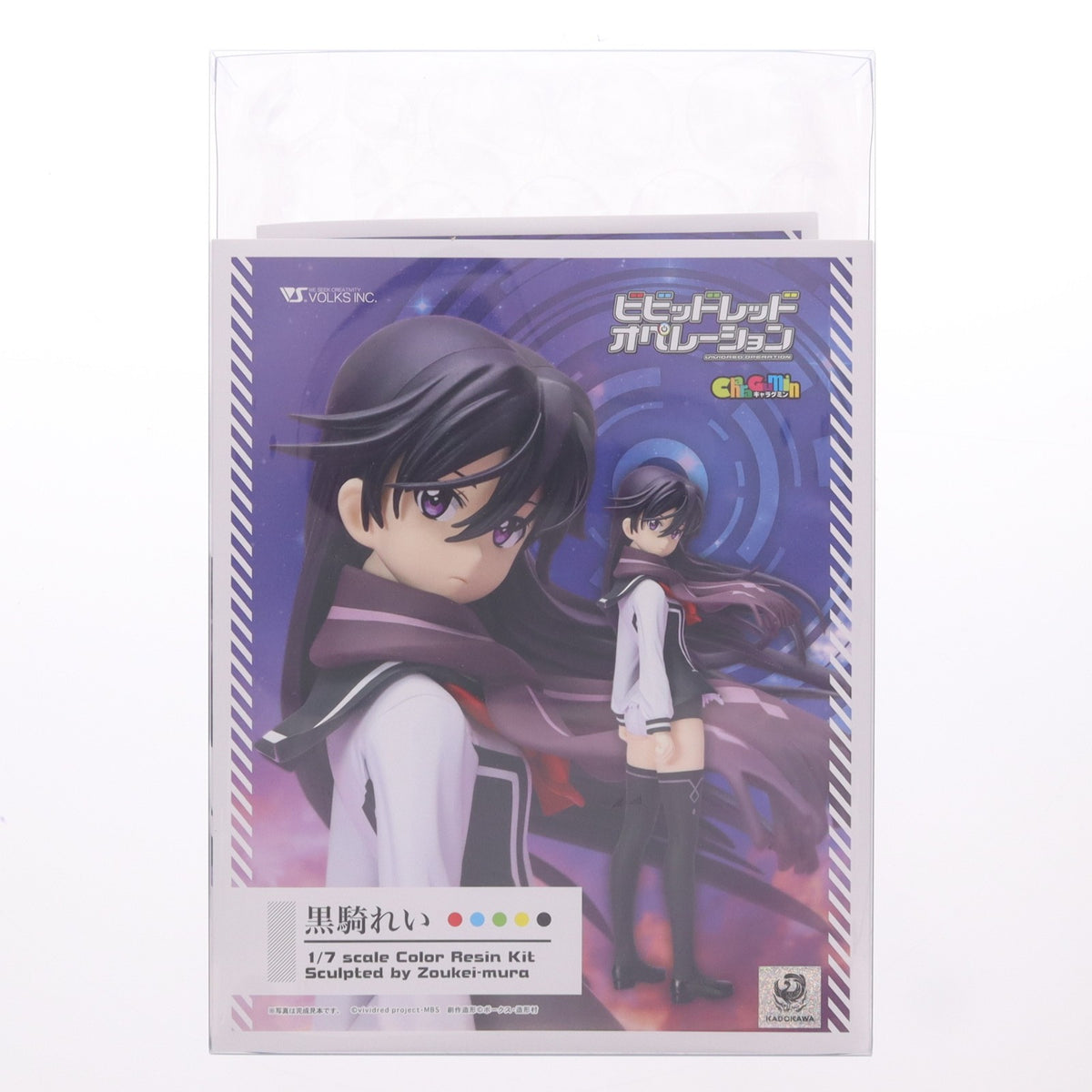 【中古即納】[FIG] キャラグミン 黒騎れい(くろきれい) ビビッドレッド・オペレーション 1/7 カラーレジンキャストキット フィギュア ボークスショップ&ホビー天国ウェブ限定 ボークス(20141122)