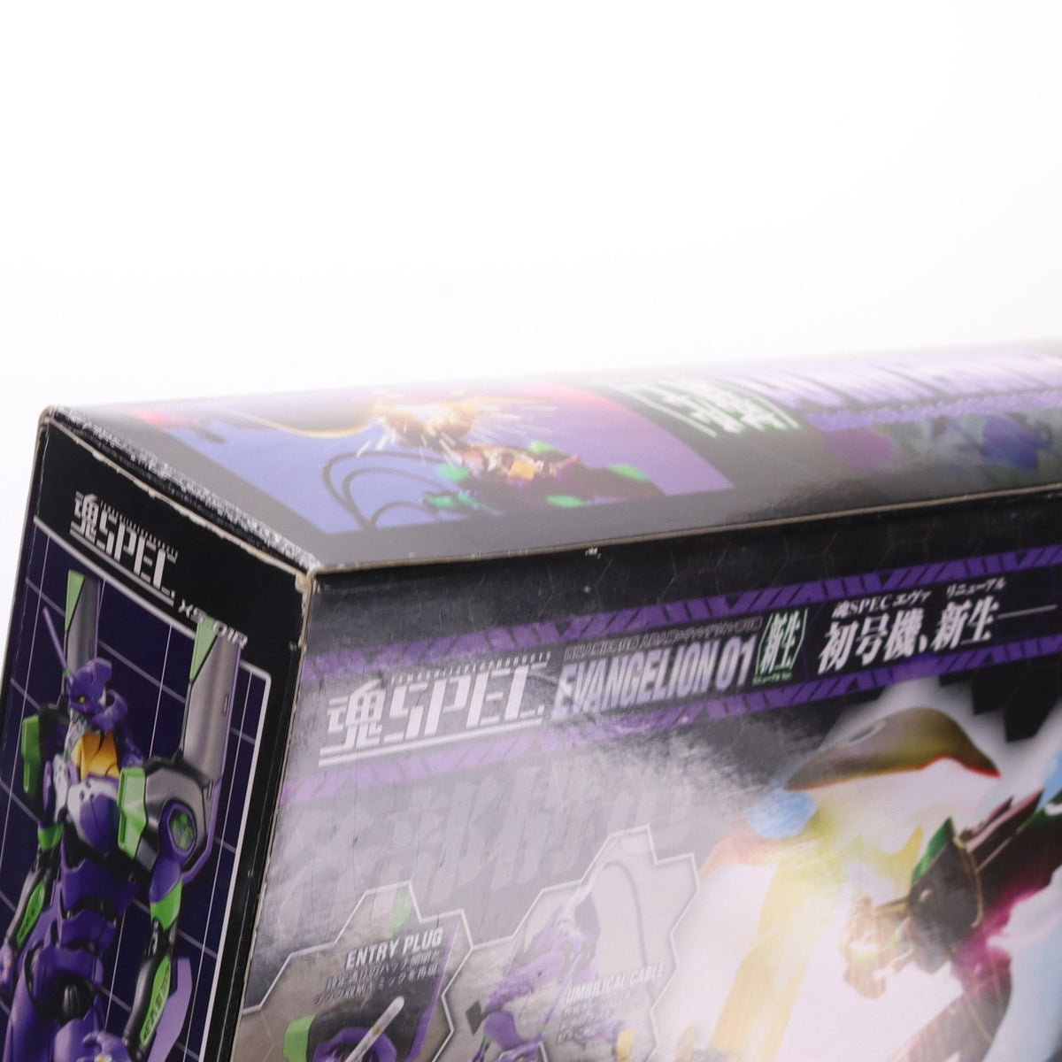 【中古即納】[FIG] 魂SPEC XS-01R エヴァンゲリオン初号機(リニューアルVer.) 新世紀エヴァンゲリオン 完成品 可動フィギュア バンダイ(20080628)