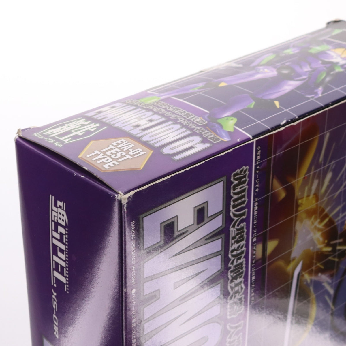 【中古即納】[FIG] 魂SPEC XS-01R エヴァンゲリオン初号機(リニューアルVer.) 新世紀エヴァンゲリオン 完成品 可動フィギュア バンダイ(20080628)