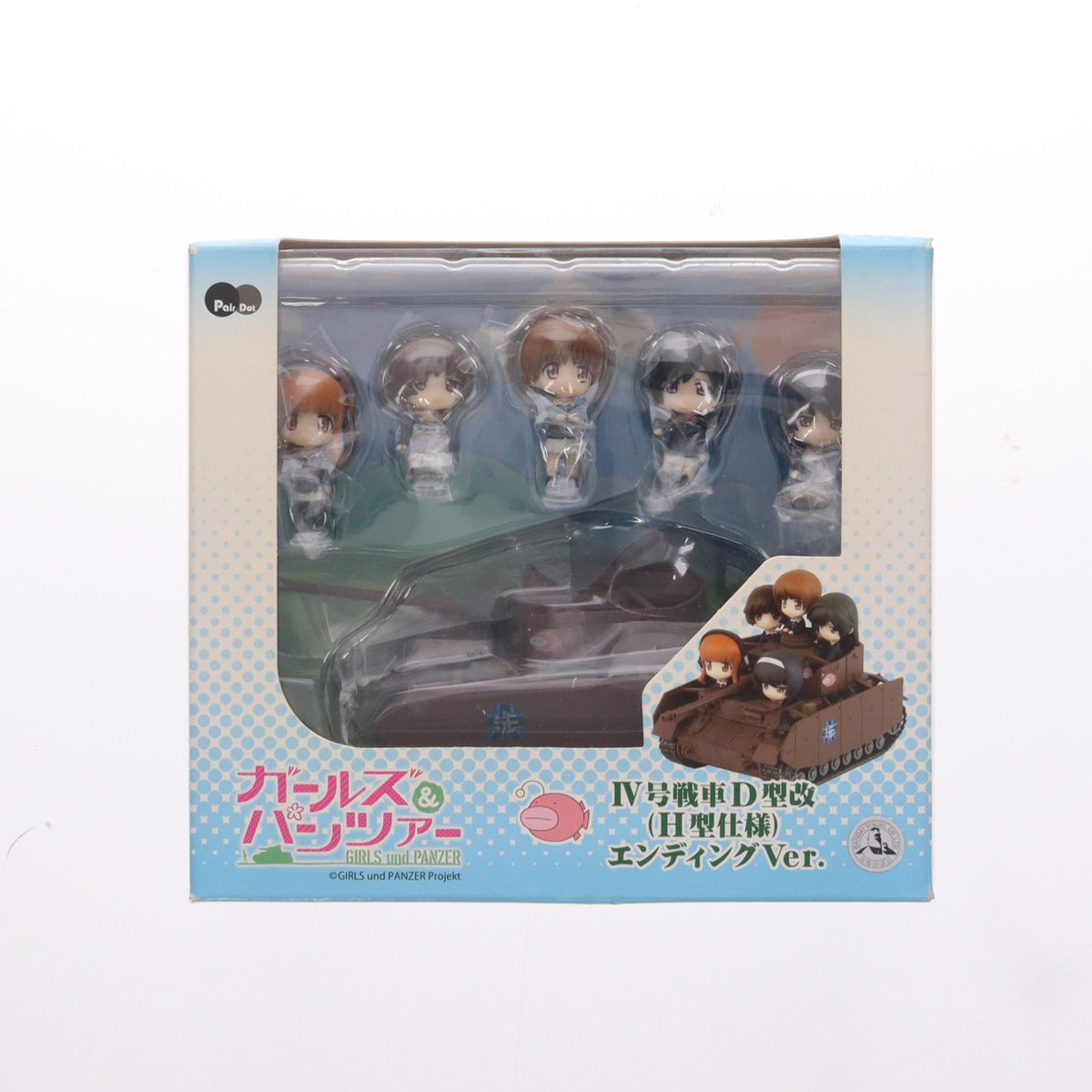 【中古即納】[FIG] IV号戦車D型改(H型仕様) エンディングVer.(フィギュア5体付) ガールズ&パンツァー 完成品 フィギュア(PD20) ぺあどっと(ピットロード)(20180810)