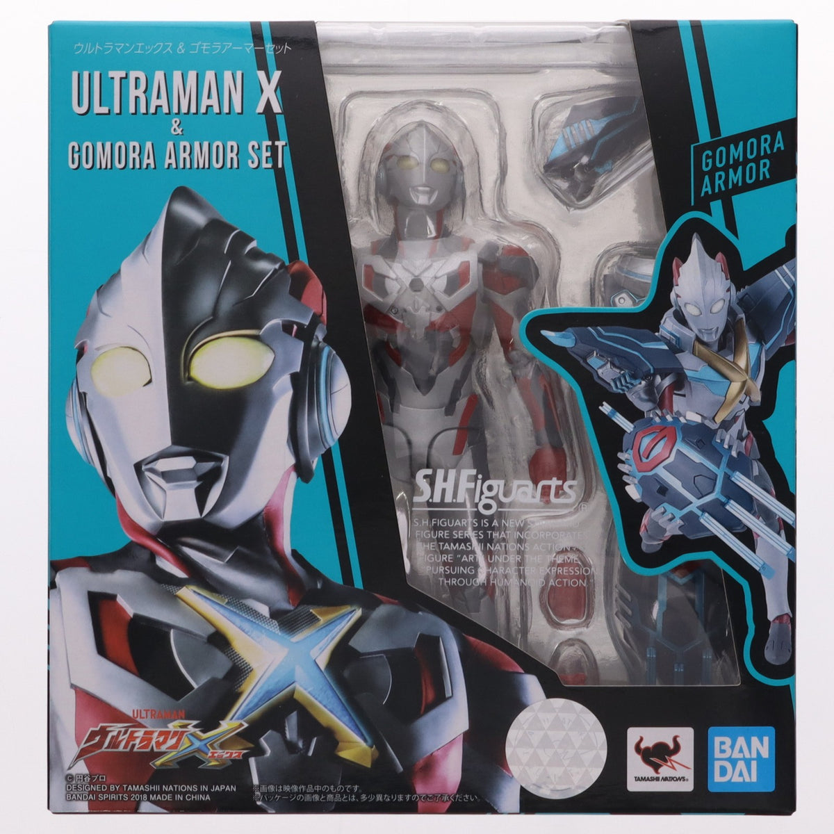 【中古即納】[FIG] S.H.Figuarts(フィギュアーツ) ウルトラマンエックス & ゴモラアーマーセット ウルトラマンX 完成品 可動フィギュア バンダイスピリッツ(20211030)
