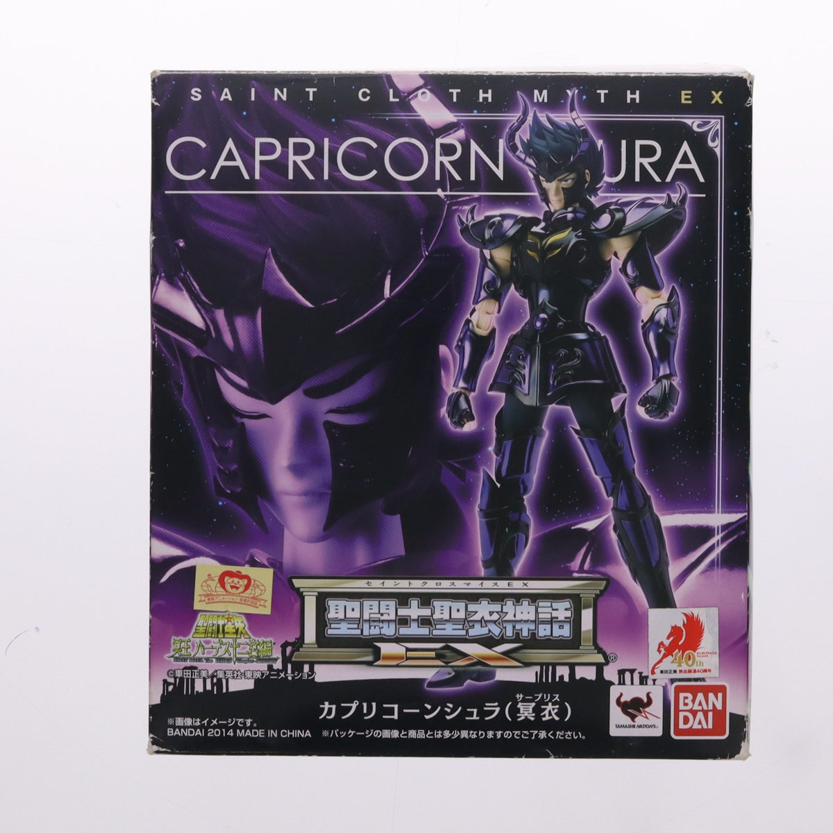 【中古即納】[FIG] 聖闘士聖衣神話EX カプリコーンシュラ(冥衣) 聖闘士星矢 冥王ハーデス十二宮編 完成品 可動フィギュア バンダイ(20140927)