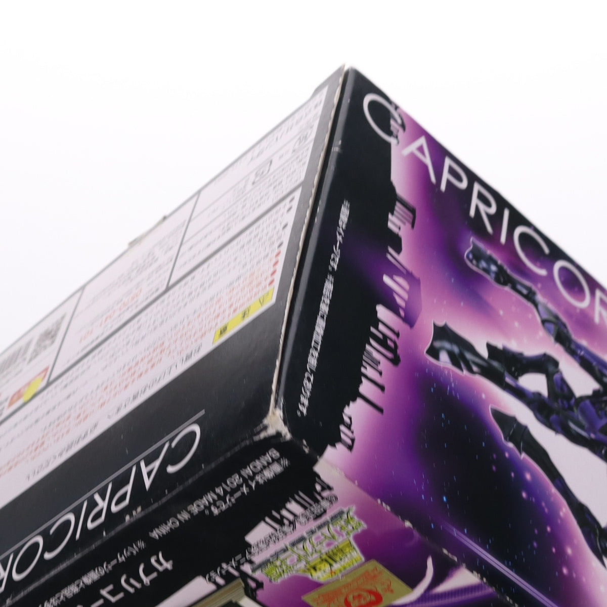【中古即納】[FIG] 聖闘士聖衣神話EX カプリコーンシュラ(冥衣) 聖闘士星矢 冥王ハーデス十二宮編 完成品 可動フィギュア バンダイ(20140927)