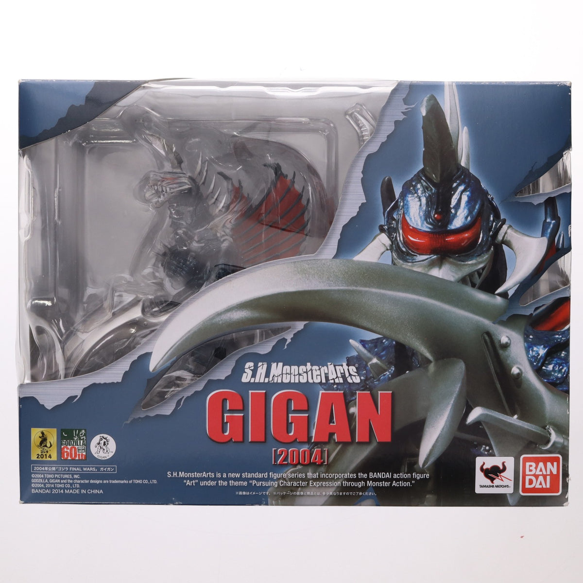 【中古即納】[FIG] S.H.MonsterArts(モンスターアーツ) ガイガン(2004) ゴジラ FINAL WARS(ファイナルウォーズ) 完成品 可動フィギュア バンダイ(20140419)