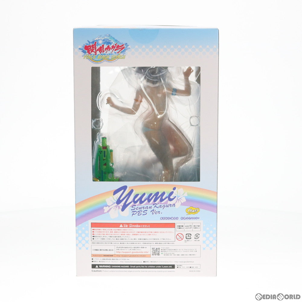 【中古即納】[FIG] 雪泉(ゆみ) 閃乱カグラPBS Ver. 閃乱カグラ PEACH BEACH SPLASH(ピーチビーチスプラッシュ) 1/7 完成品 フィギュア Phat!(ファット・カンパニー)(20200524)