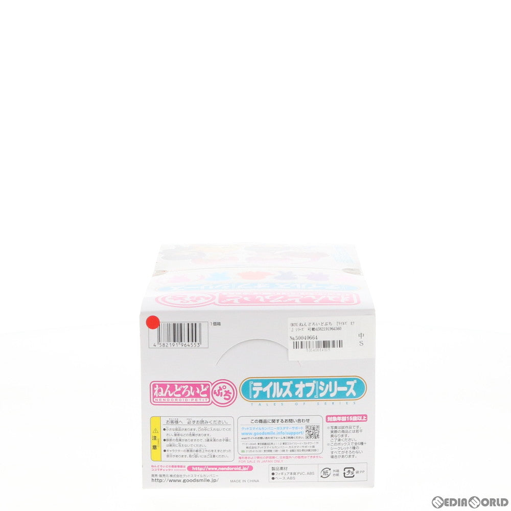 【中古即納】[FIG] (BOX) ねんどろいどぷち 『テイルズ オブ』シリーズ 可動フィギュア(8個) グッドスマイルカンパニー(20121227)