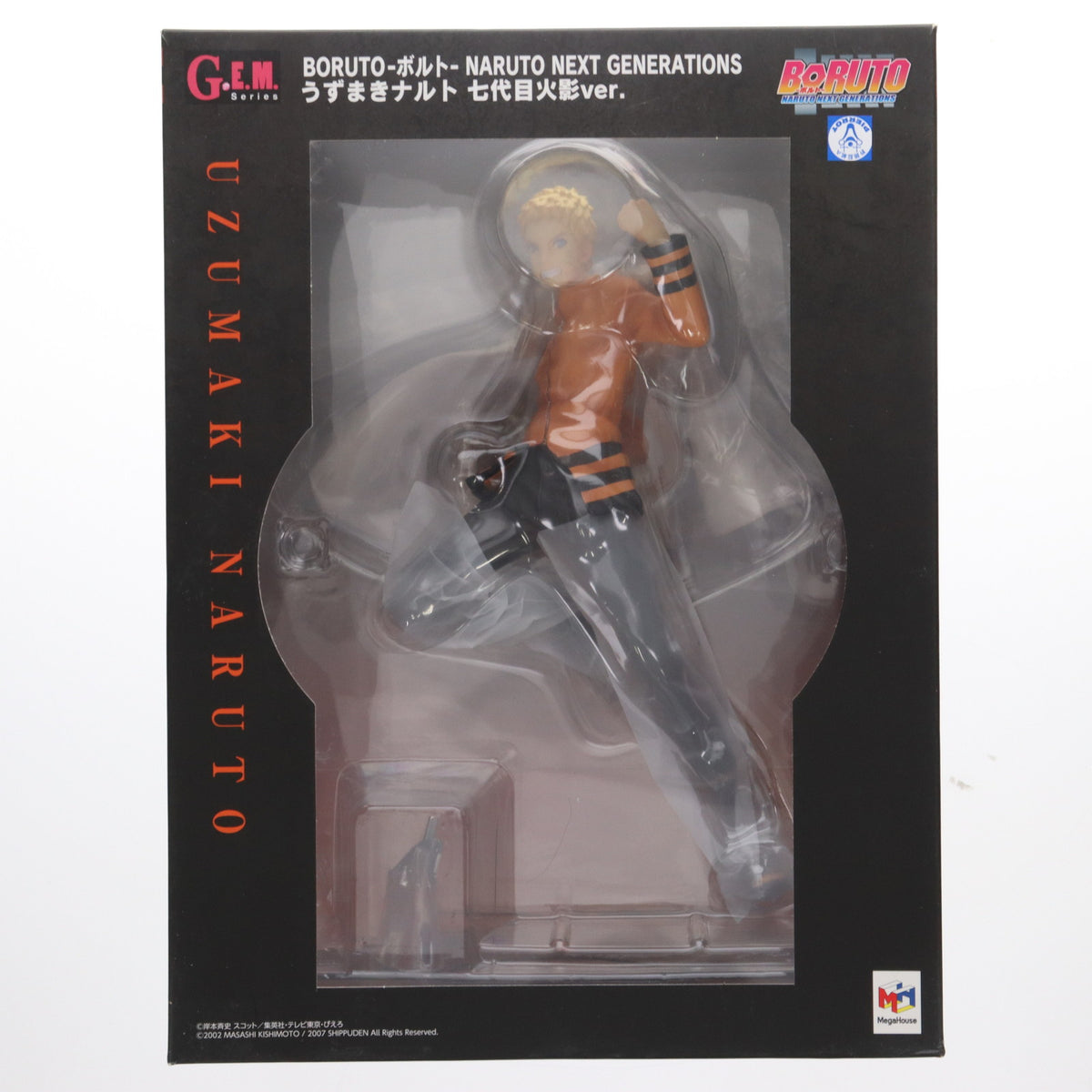 【中古即納】[FIG] G.E.M.シリーズ うずまきナルト 七代目火影ver. BORUTO-ボルト- NARUTO NEXT GENERATIONS 完成品 フィギュア メガトレショップ&オンラインショップ限定 メガハウス(20180930)