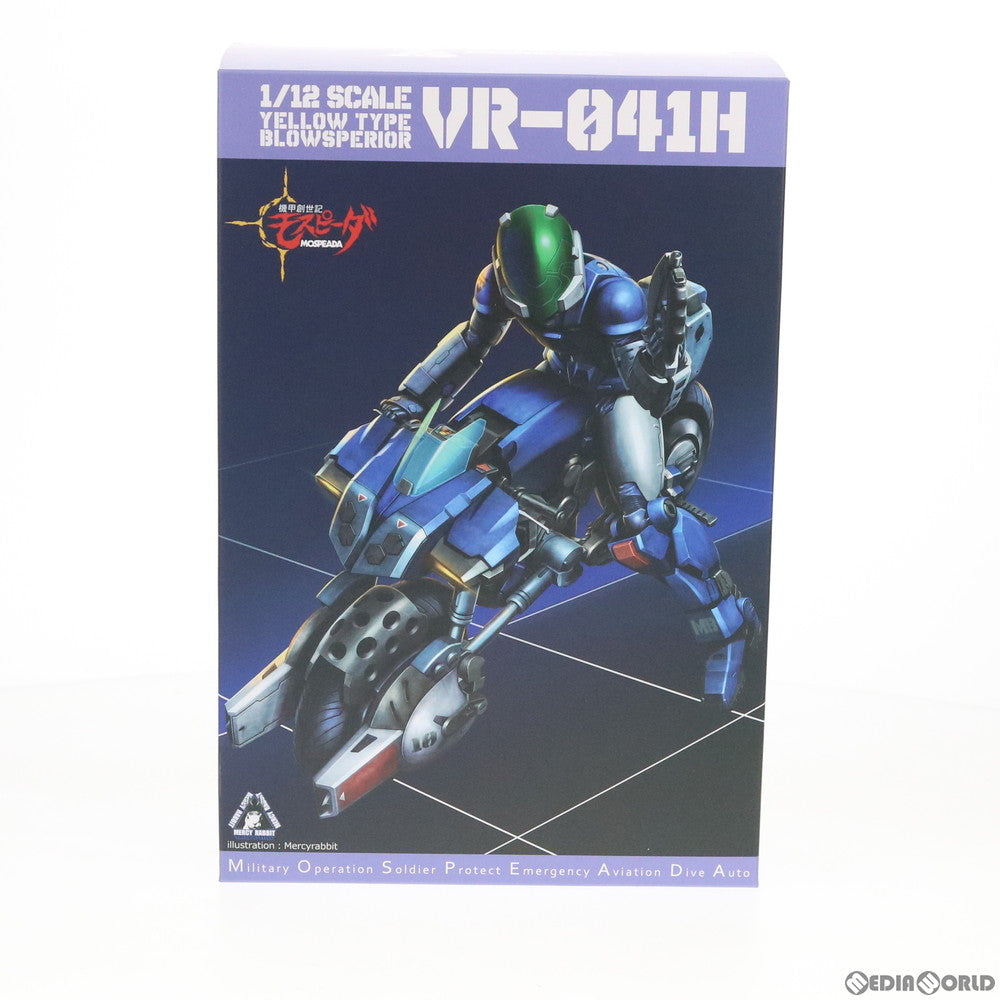 【中古即納】[FIG] RIOBOT VR-041H ブロウスーペリア イエロー 機甲創世記モスピーダ 1/12 完成品 可動フィギュア 千値練(せんちねる)(20191130)
