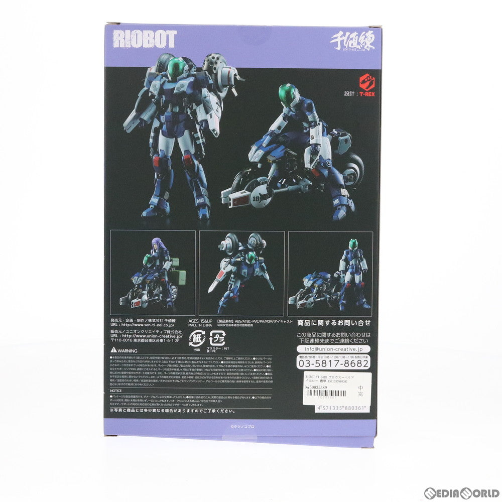 【中古即納】[FIG] RIOBOT VR-041H ブロウスーペリア イエロー 機甲創世記モスピーダ 1/12 完成品 可動フィギュア 千値練(せんちねる)(20191130)