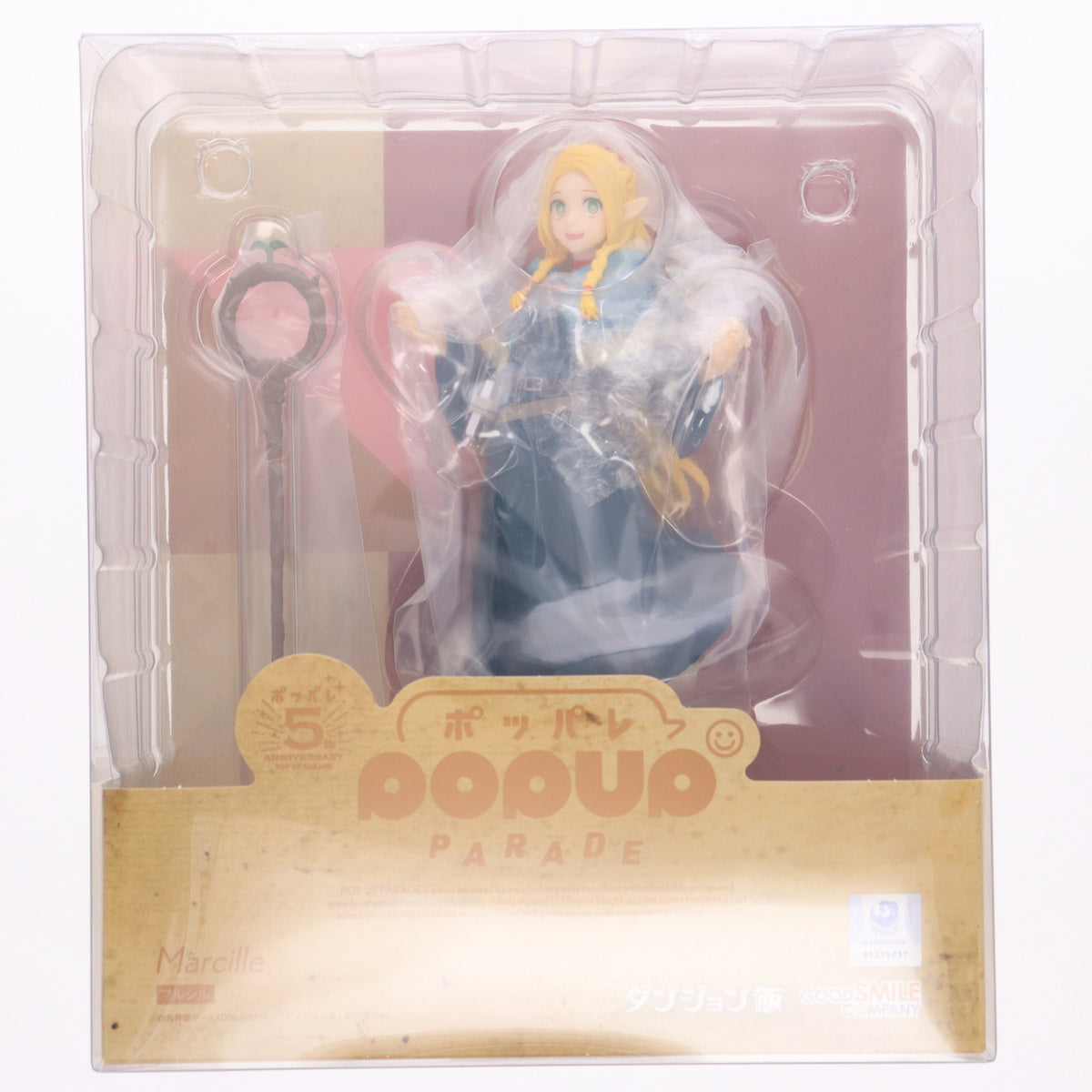 【中古即納】[FIG] POP UP PARADE(ポップアップパレード) マルシル ダンジョン飯 完成品 フィギュア グッドスマイルカンパニー(20240728)