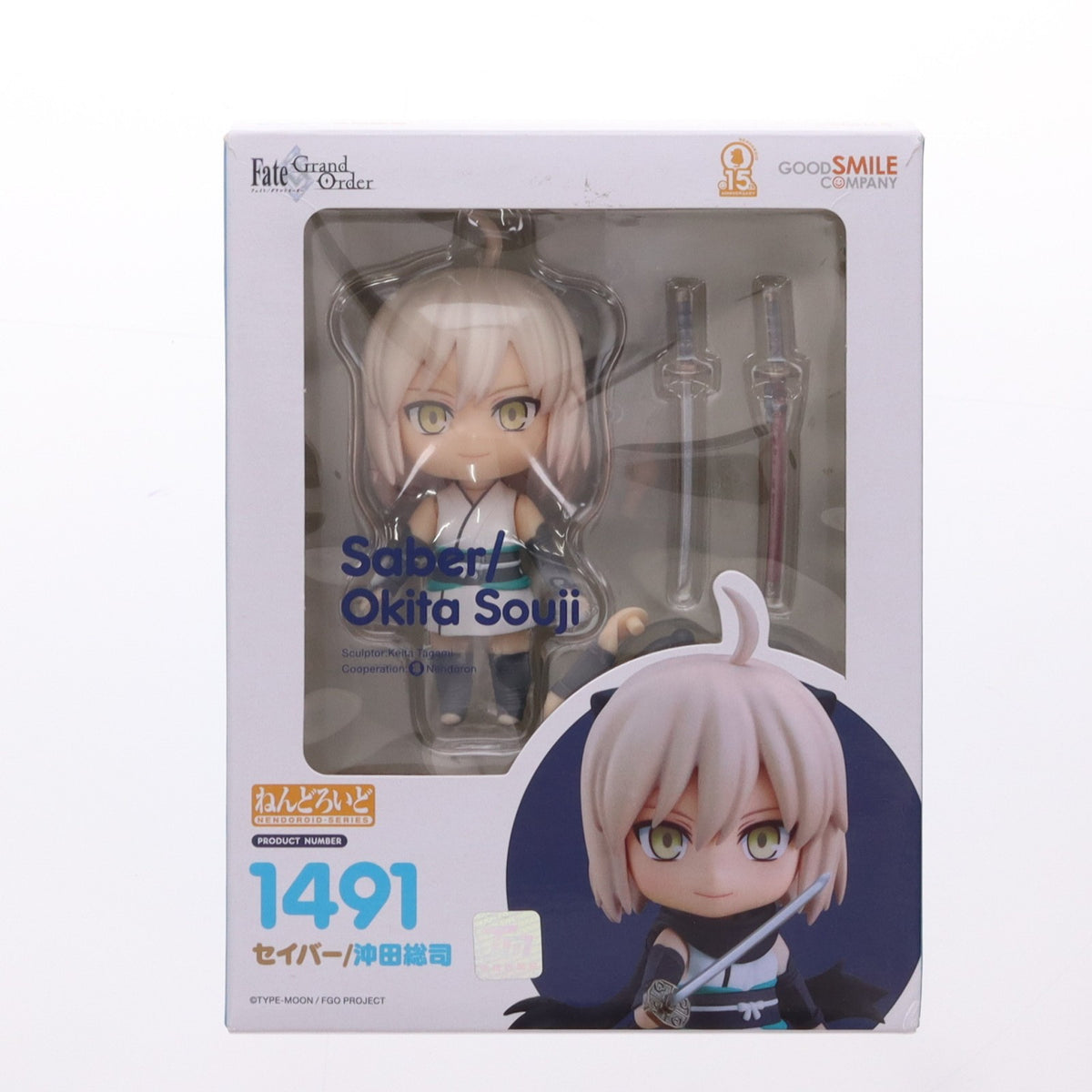 【中古即納】[FIG] ねんどろいど 1491 セイバー/沖田総司(おきたそうじ) Fate/Grand Order(フェイト/グランドオーダー) 完成品 可動フィギュア グッドスマイルカンパニー(20210616)