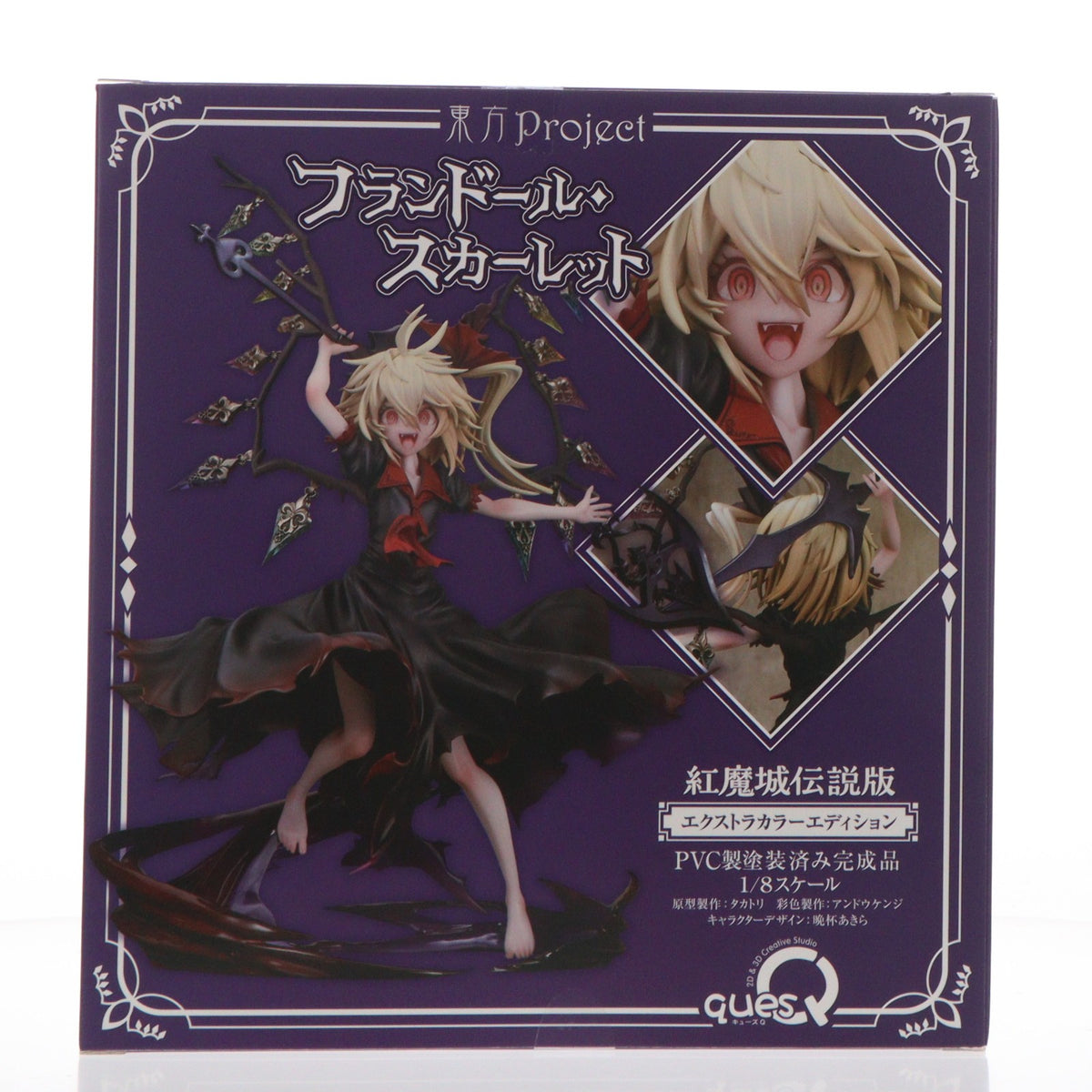 【中古即納】[FIG] イベント限定 フランドール・スカーレット紅魔城伝説版 エクストラカラー 東方Project 1/8 完成品 フィギュア キューズQ(20231015)