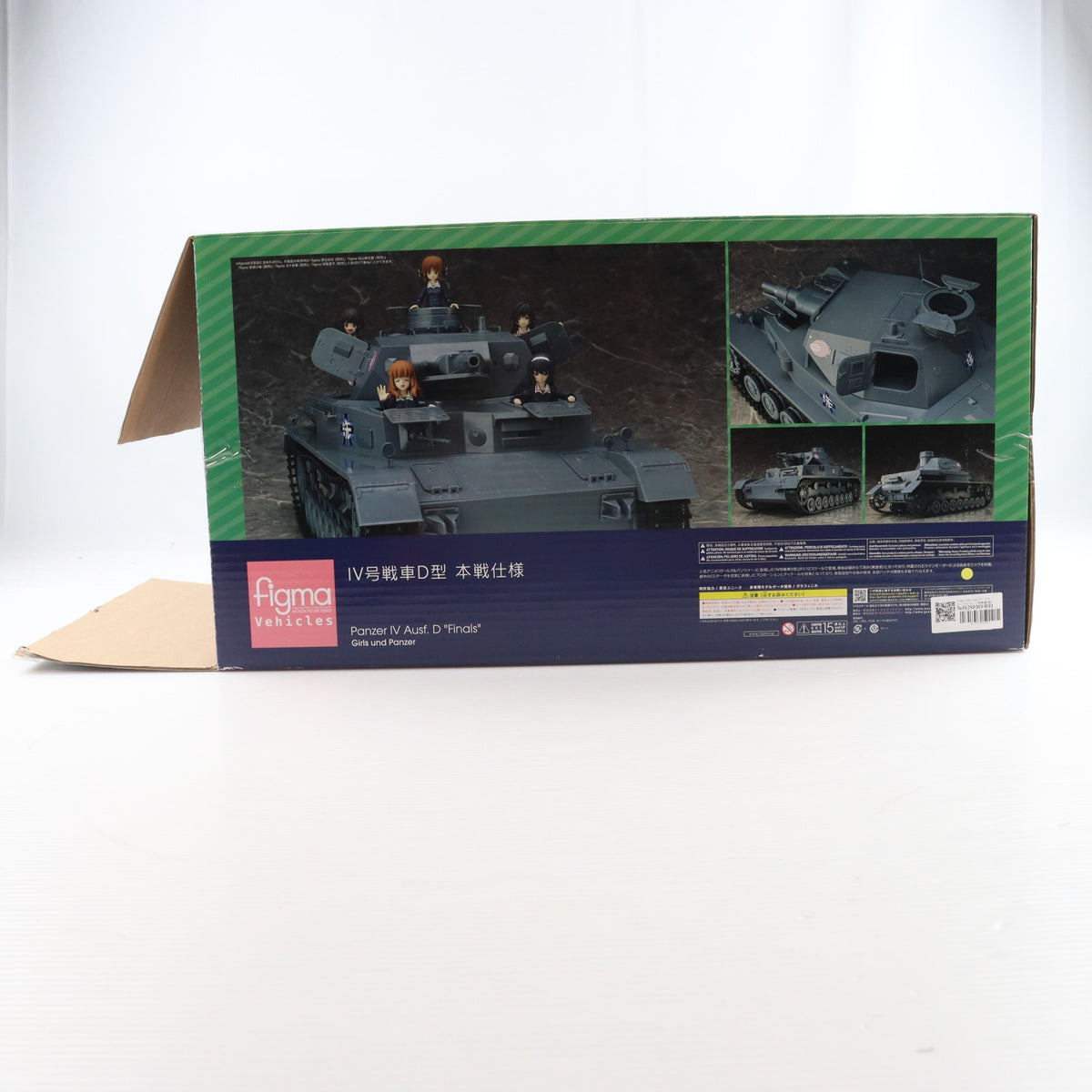 【中古即納】[FIG] figma Vehicles(フィグマ ビークルズ) IV号戦車D型 本戦仕様 ガールズ&パンツァー 1/12 完成品 可動フィギュア マックスファクトリー(20151031)
