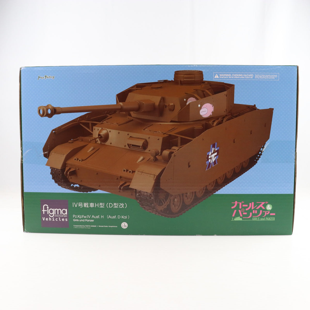 【中古即納】[FIG] figma(フィグマ) Vehicles(ビークルズ) IV号戦車H型(D型改) ガールズ&パンツァー 1/12 完成品 可動フィギュア ワンフェス2016冬&GOODSMILE SHOP限定 マックスファクトリー(20160207)