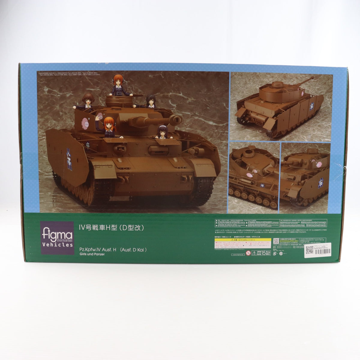 【中古即納】[FIG] figma(フィグマ) Vehicles(ビークルズ) IV号戦車H型(D型改) ガールズ&パンツァー 1/12 完成品 可動フィギュア ワンフェス2016冬&GOODSMILE SHOP限定 マックスファクトリー(20160207)