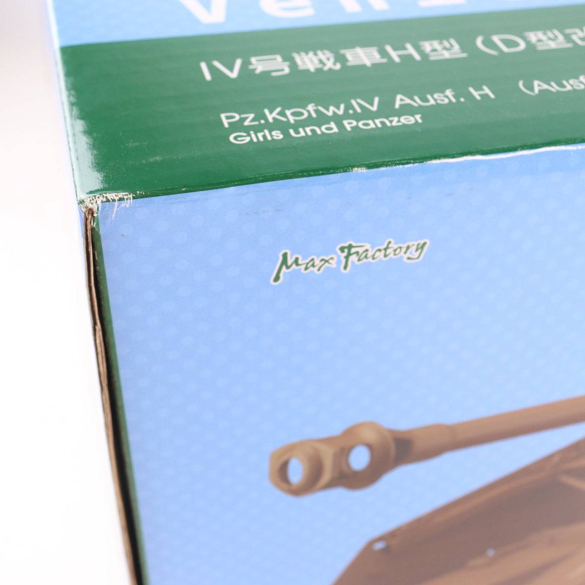 【中古即納】[FIG] figma(フィグマ) Vehicles(ビークルズ) IV号戦車H型(D型改) ガールズ&パンツァー 1/12 完成品 可動フィギュア ワンフェス2016冬&GOODSMILE SHOP限定 マックスファクトリー(20160207)