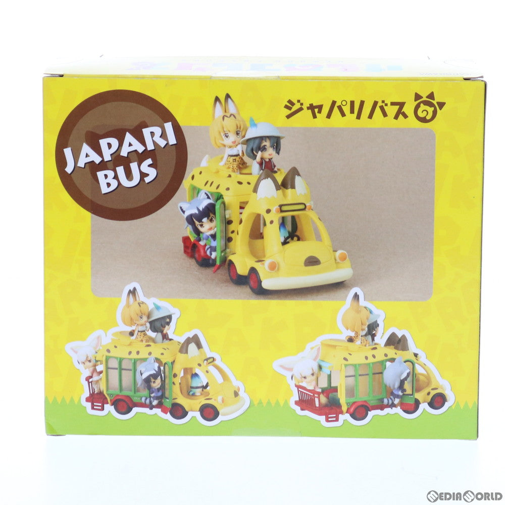 【中古即納】[FIG] ジャパリバス けものフレンズ 完成品 フィギュア KADOKAWA(カドカワ)(20190207)