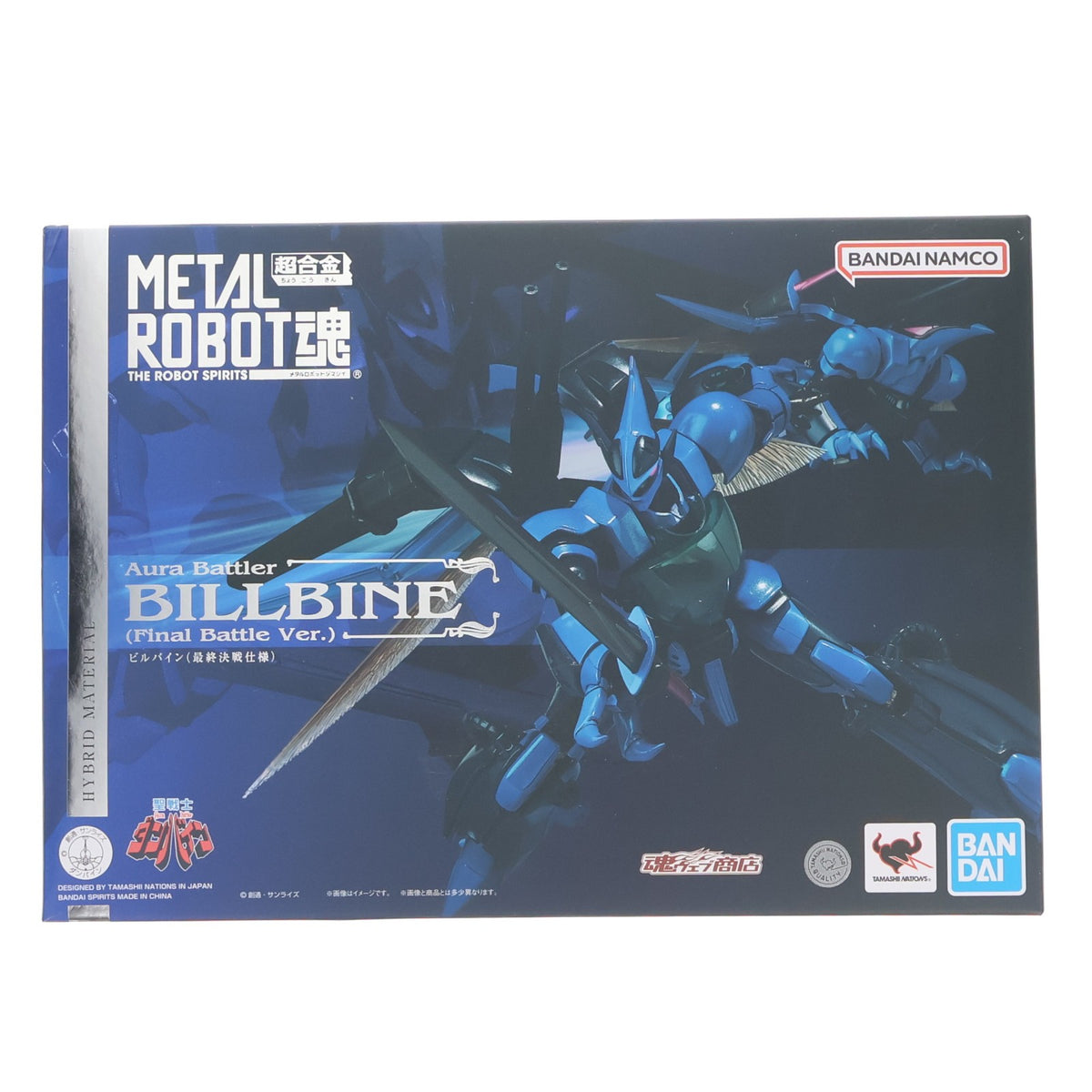 【中古即納】[FIG] METAL ROBOT魂(SIDE AB) ビルバイン(最終決戦仕様) 聖戦士ダンバイン 完成品 可動フィギュア バンダイスピリッツ(20240215)