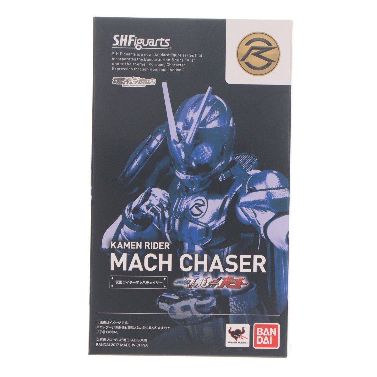 【中古即納】[FIG] 魂ウェブ商店限定 S.H.Figuarts(フィギュアーツ) 仮面ライダーマッハチェイサー 仮面ライダードライブ ドライブサーガ 仮面ライダーマッハ&仮面ライダーハート 完成品 可動フィギュア バンダイ(20170531)